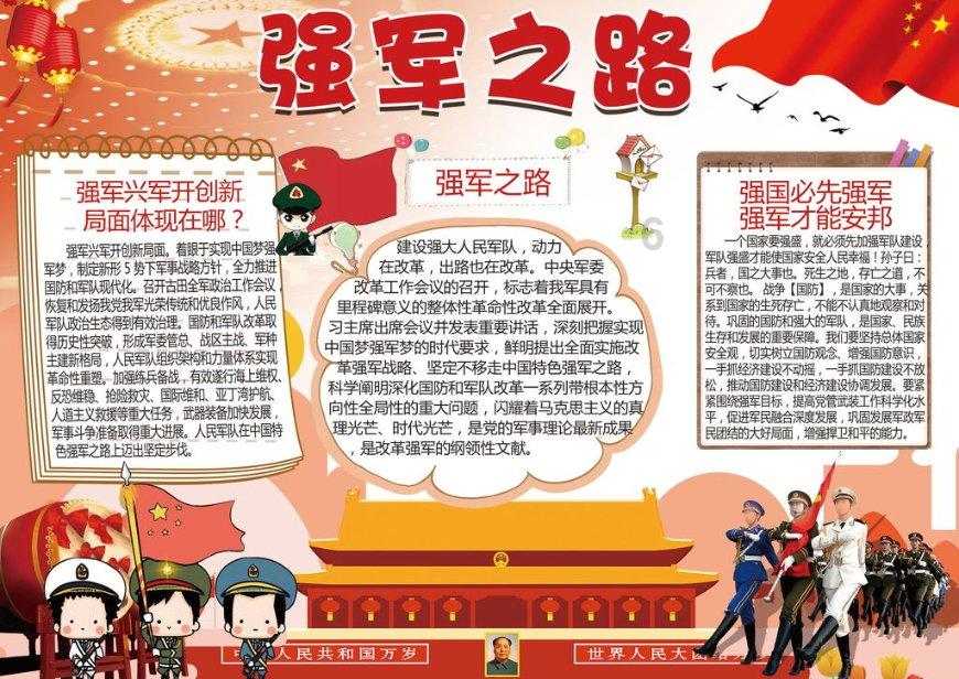 雷竞技raybetapp官网登录